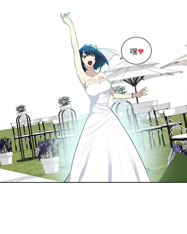 《女神網咖》漫画 最終話-準新娘的最後一次服務