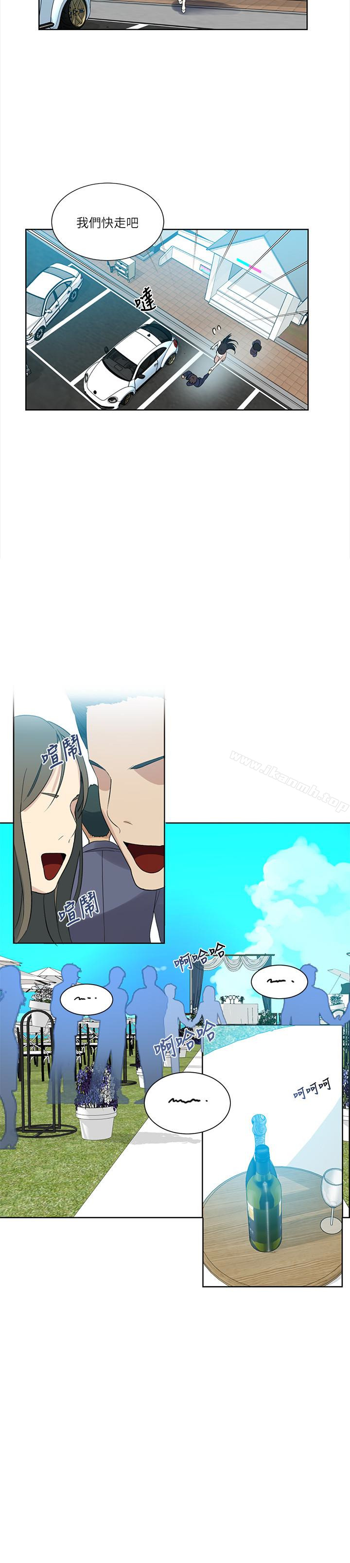 《女神網咖》漫画 最終話-準新娘的最後一次服務