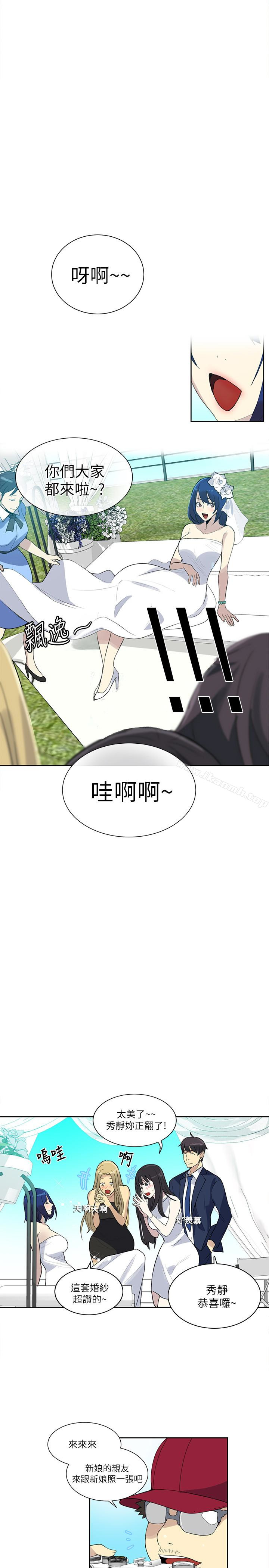 《女神網咖》漫画 最終話-準新娘的最後一次服務
