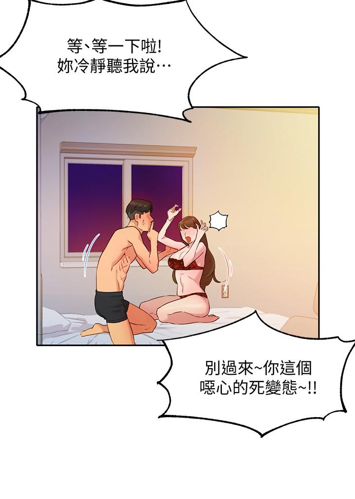 《女神寫真》漫画 第2話-專業模特與眾不同的姿勢