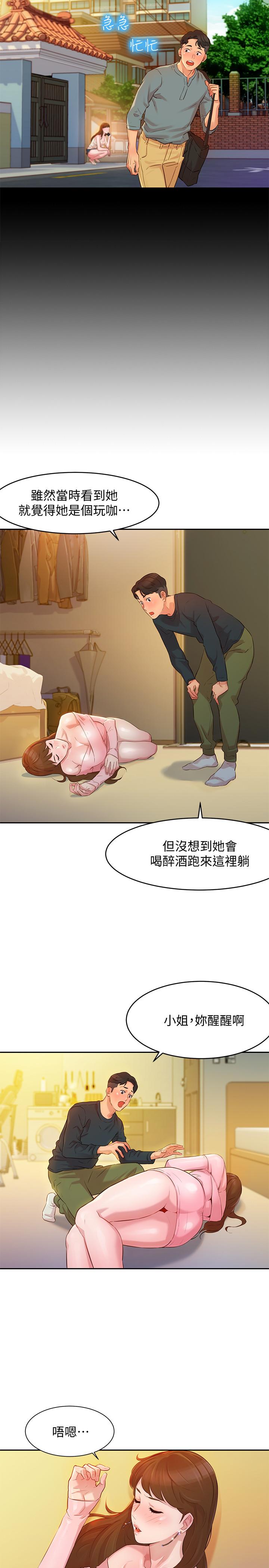 《女神寫真》漫画 第2話-專業模特與眾不同的姿勢
