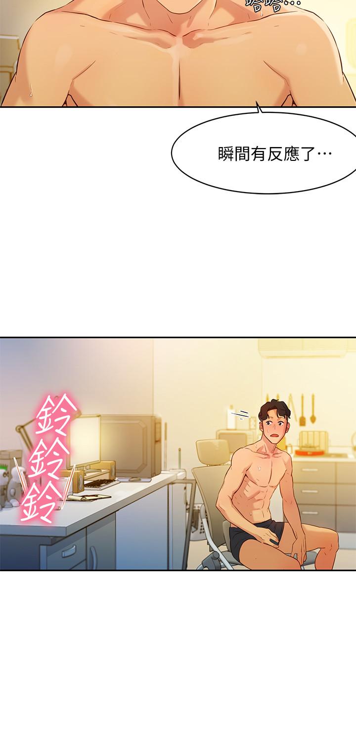 《女神寫真》漫画 第2話-專業模特與眾不同的姿勢