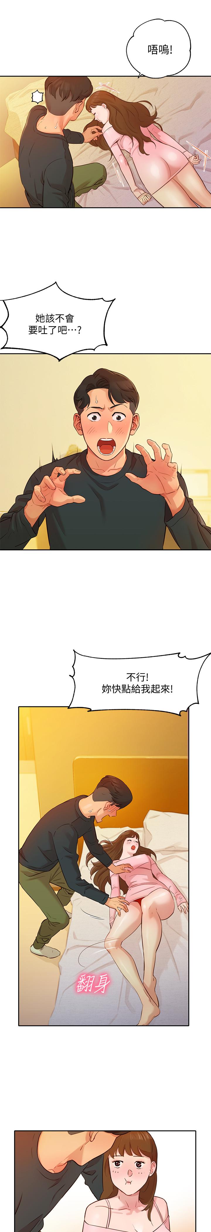 《女神寫真》漫画 第2話-專業模特與眾不同的姿勢
