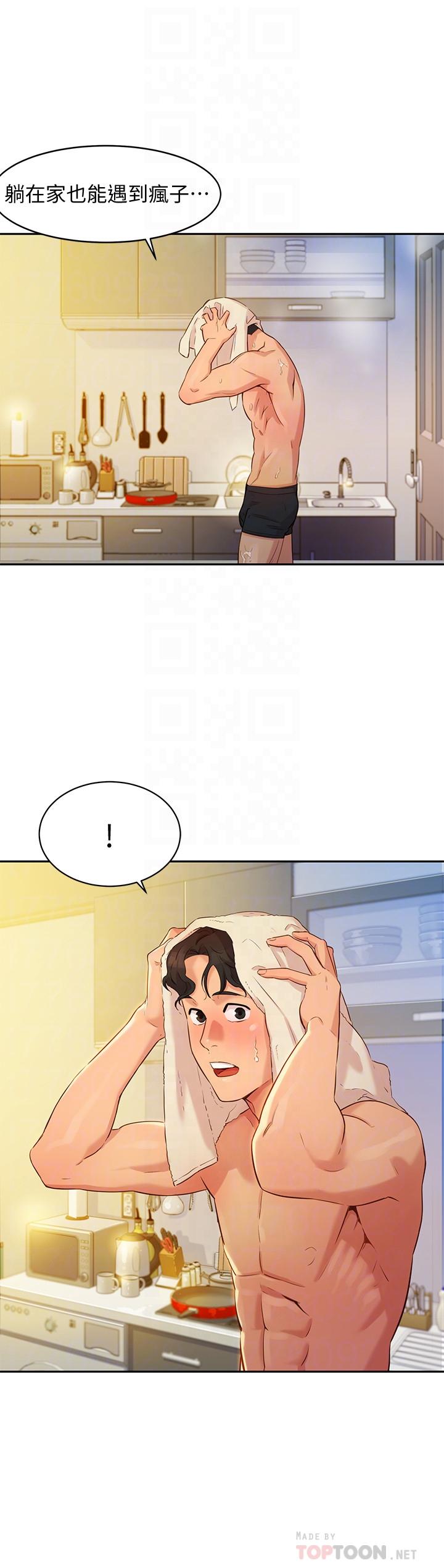 《女神寫真》漫画 第2話-專業模特與眾不同的姿勢