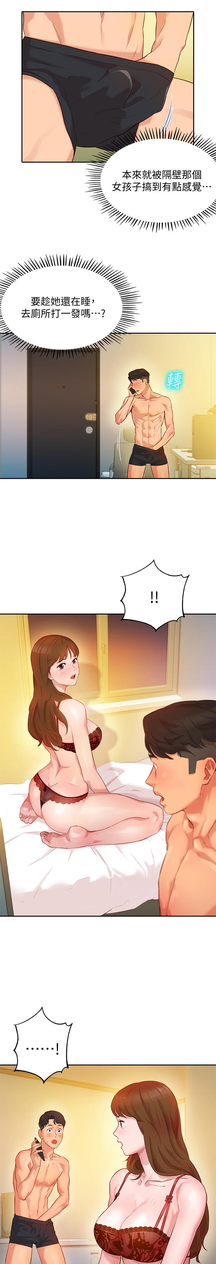 《女神寫真》漫画 第2話-專業模特與眾不同的姿勢