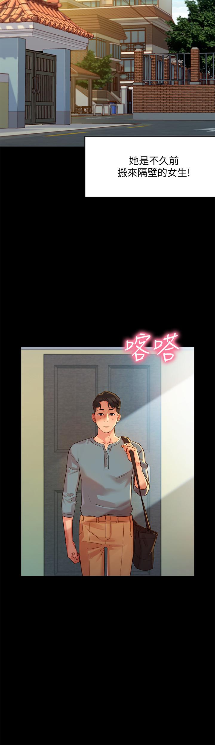 《女神寫真》漫画 第2話-專業模特與眾不同的姿勢