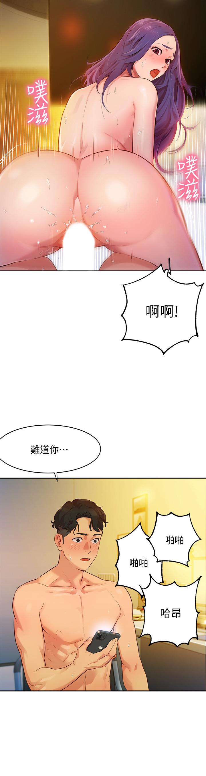 《女神寫真》漫画 第2話-專業模特與眾不同的姿勢