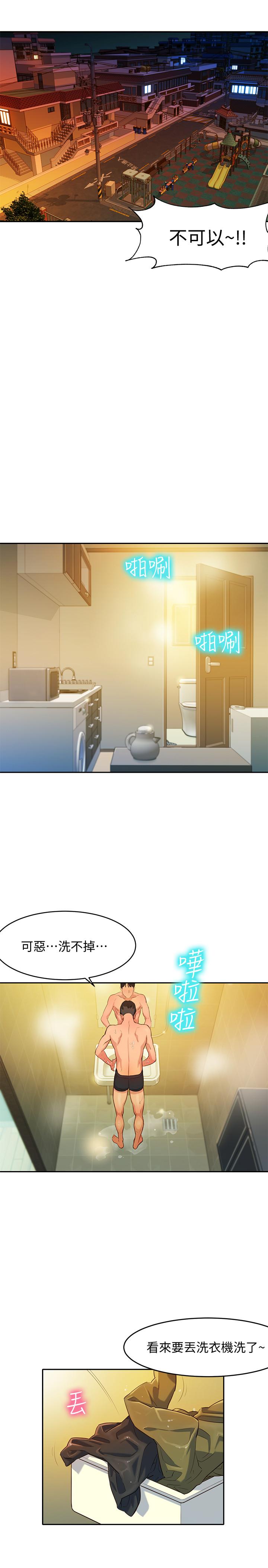《女神寫真》漫画 第2話-專業模特與眾不同的姿勢