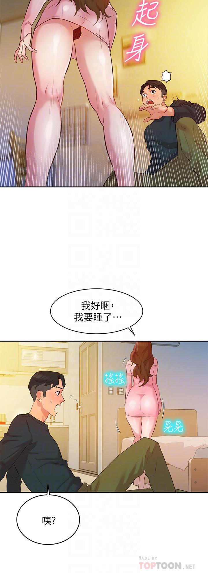 《女神寫真》漫画 第2話-專業模特與眾不同的姿勢