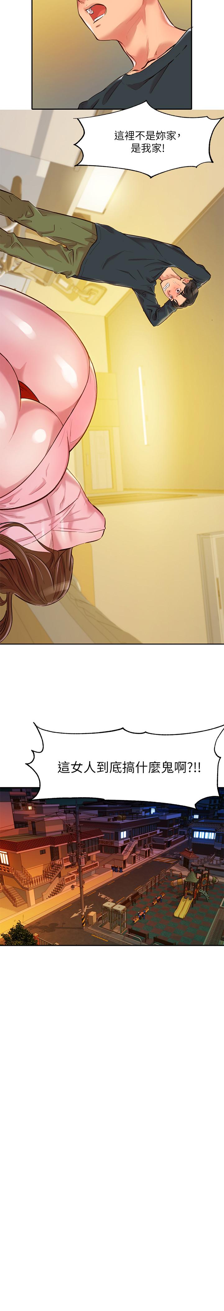 《女神寫真》漫画 第2話-專業模特與眾不同的姿勢
