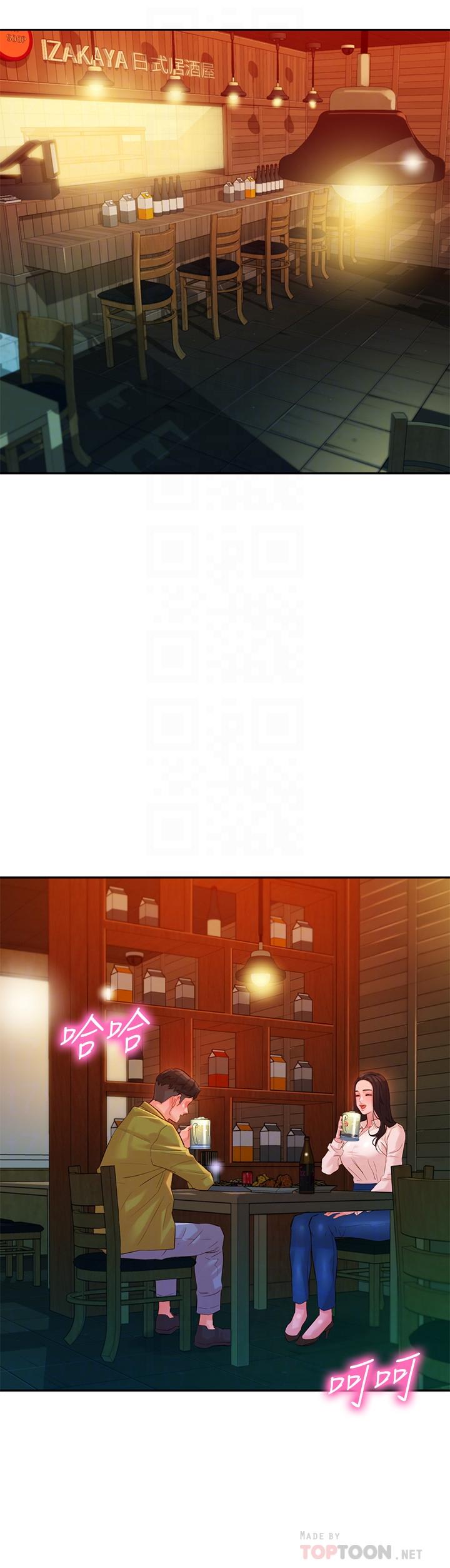 《女神寫真》漫画 第15話-要去我家嗎