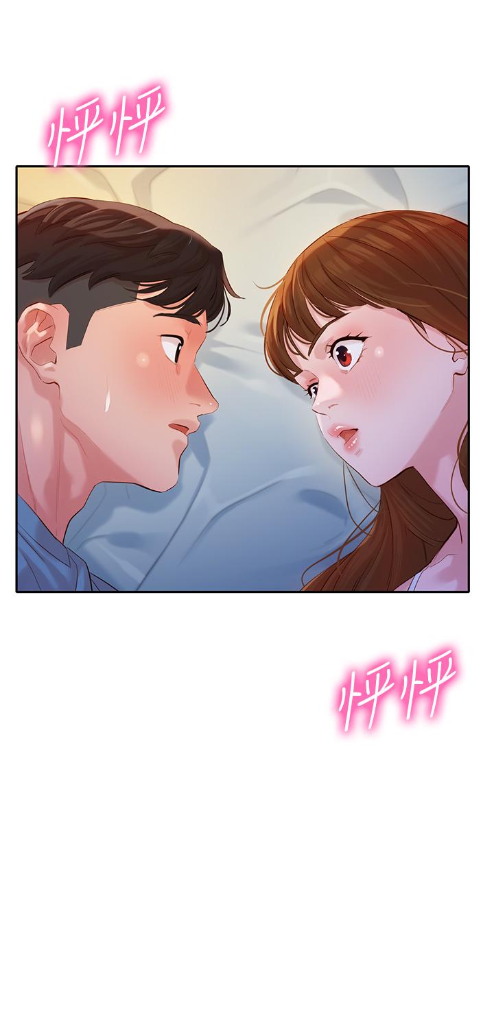 《女神寫真》漫画 第15話-要去我家嗎