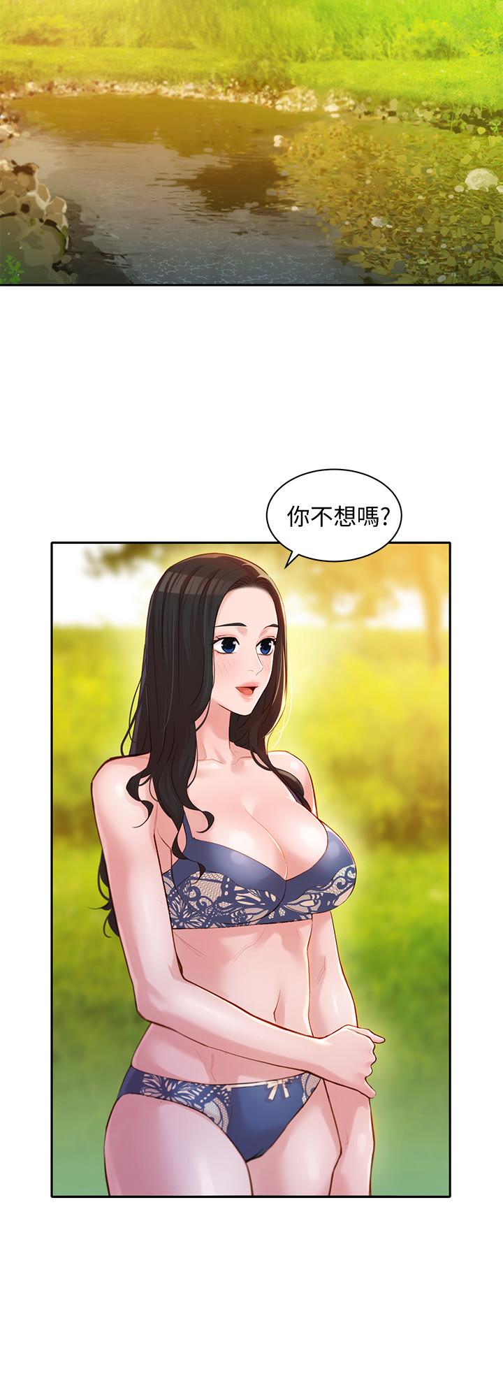 《女神寫真》漫画 第18話-坦誠相見的戶外攝影