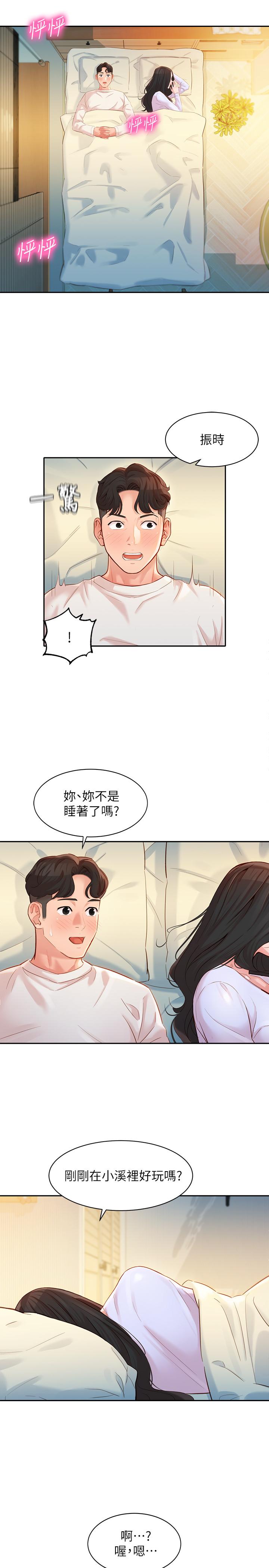 《女神寫真》漫画 第21話-這次我們連內衣也脫掉