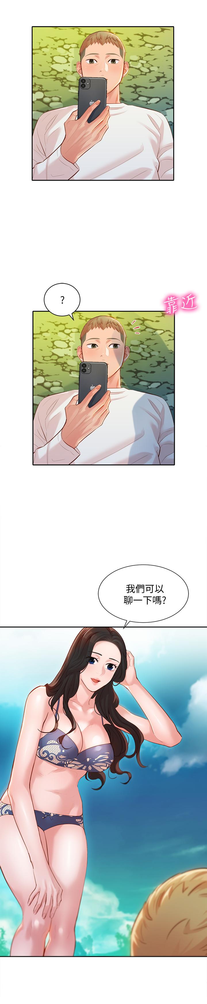 《女神寫真》漫画 第21話-這次我們連內衣也脫掉