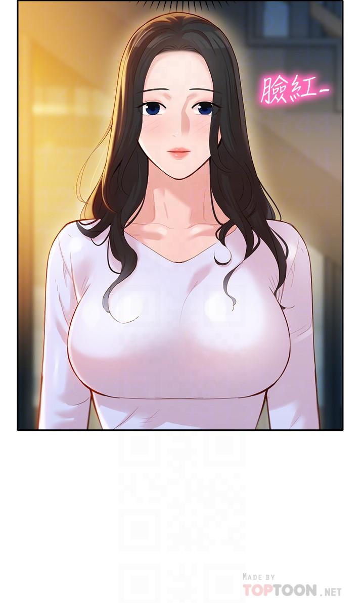 《女神寫真》漫画 第21話-這次我們連內衣也脫掉