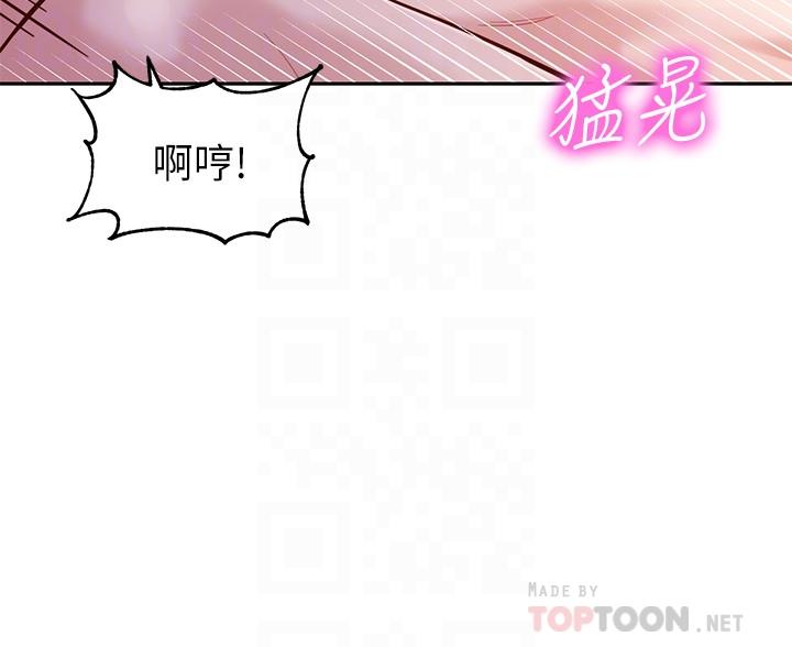 《女神寫真》漫画 第30話-增強體力的健身俱樂部