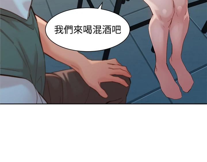 《女神寫真》漫画 第59話-你可以現在挽回我