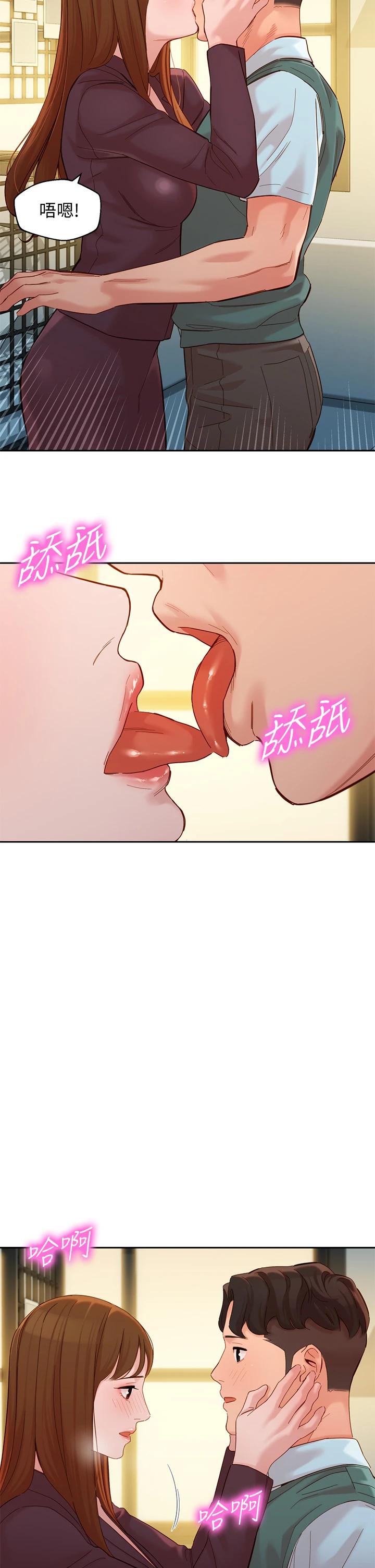 《女神寫真》漫画 第59話-你可以現在挽回我