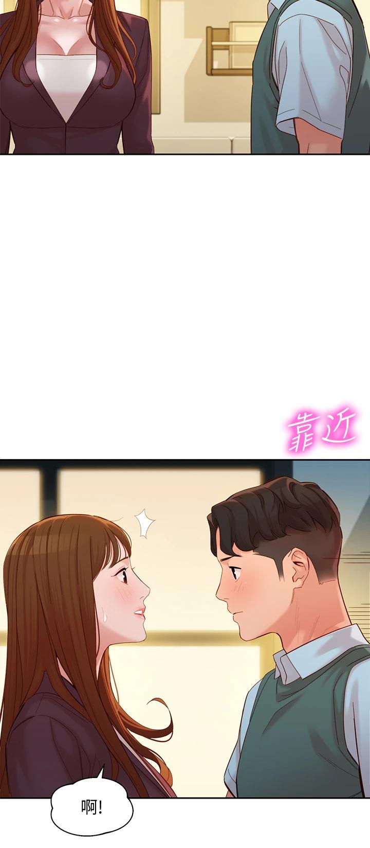 《女神寫真》漫画 第59話-你可以現在挽回我