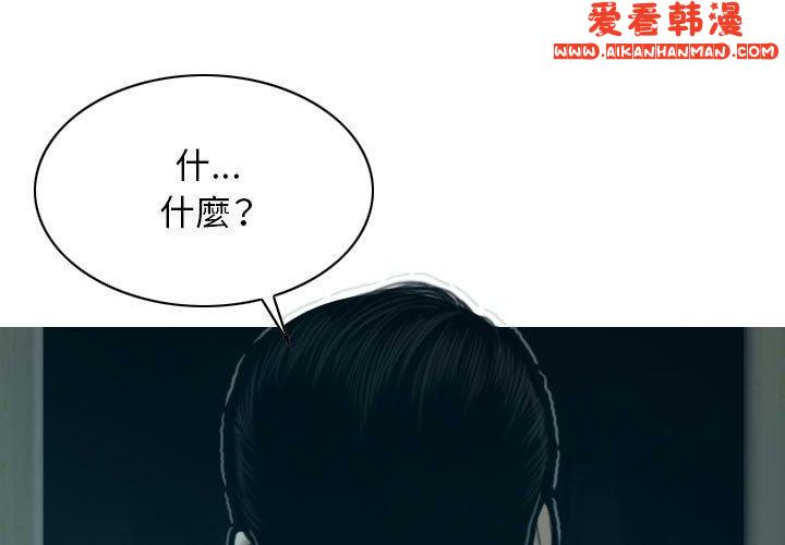 《女性友人》漫画 第47話