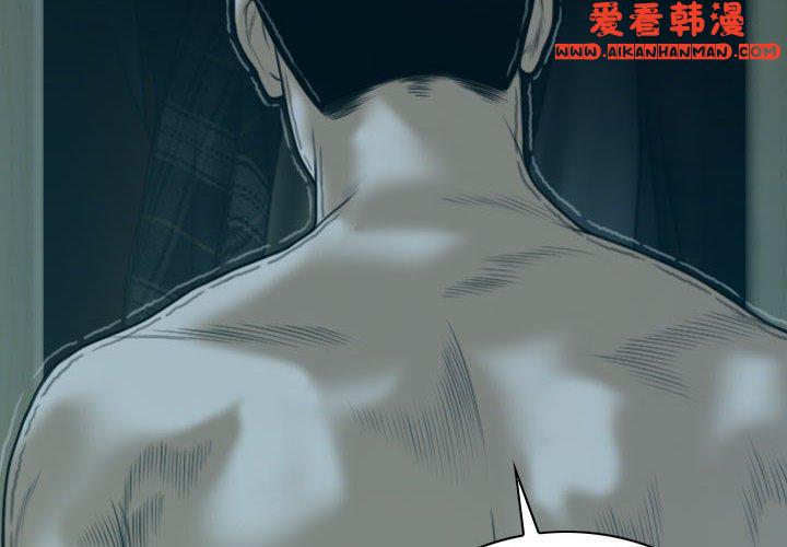 《女性友人》漫画 第47話