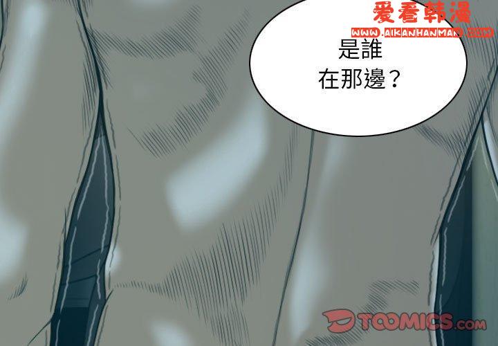《女性友人》漫画 第47話