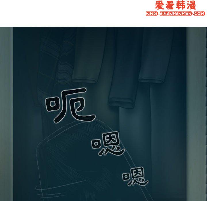 《女性友人》漫画 第47話