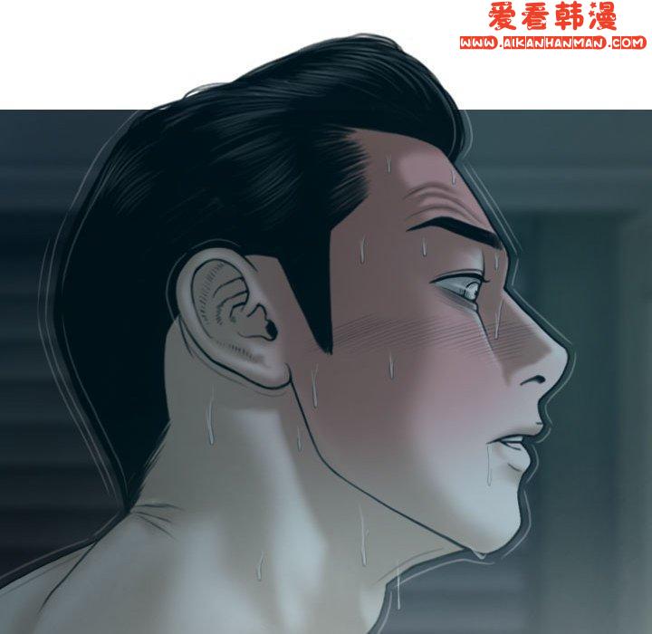 《女性友人》漫画 第47話