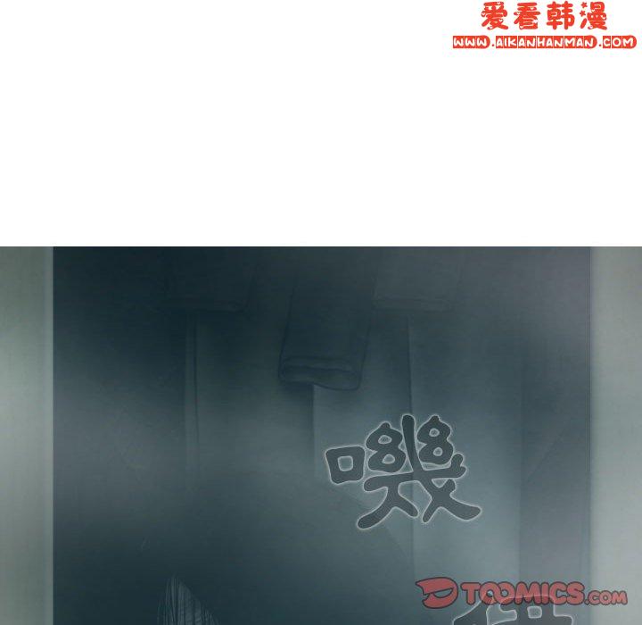 《女性友人》漫画 第47話
