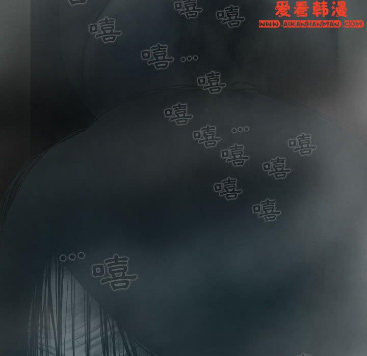 《女性友人》漫画 第47話