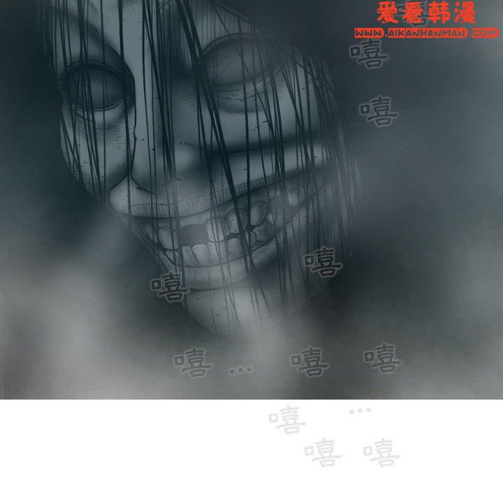 《女性友人》漫画 第47話