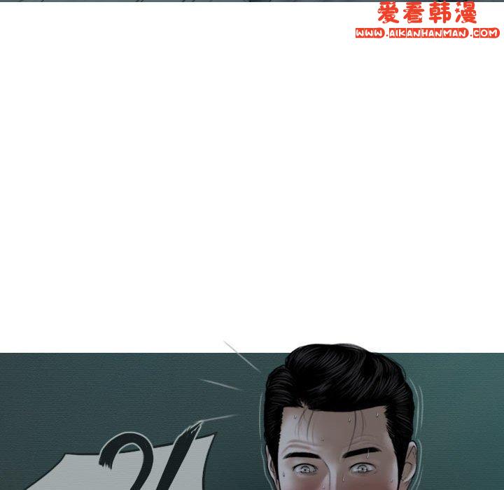 《女性友人》漫画 第47話