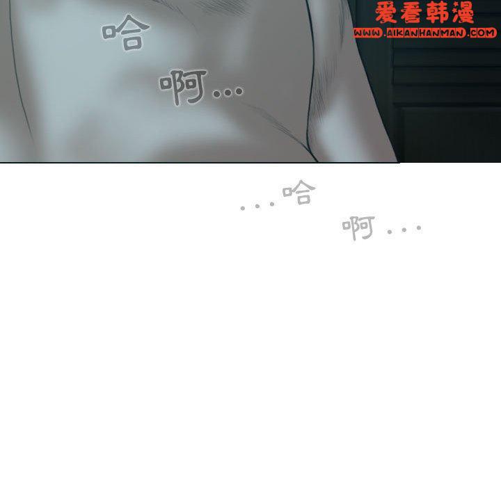 《女性友人》漫画 第47話