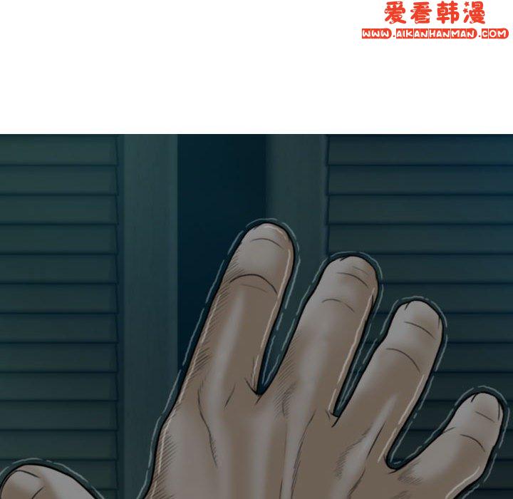《女性友人》漫画 第47話