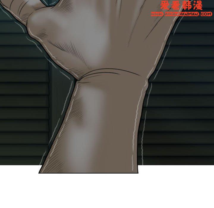 《女性友人》漫画 第47話