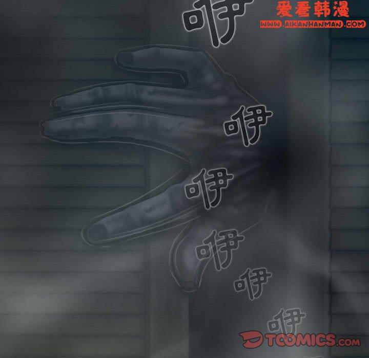 《女性友人》漫画 第47話
