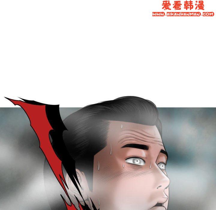 《女性友人》漫画 第47話