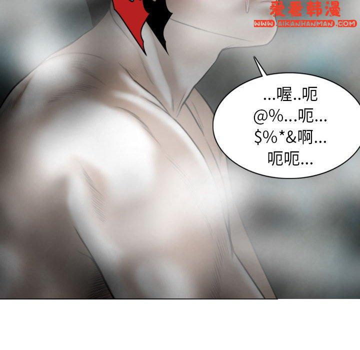 《女性友人》漫画 第47話