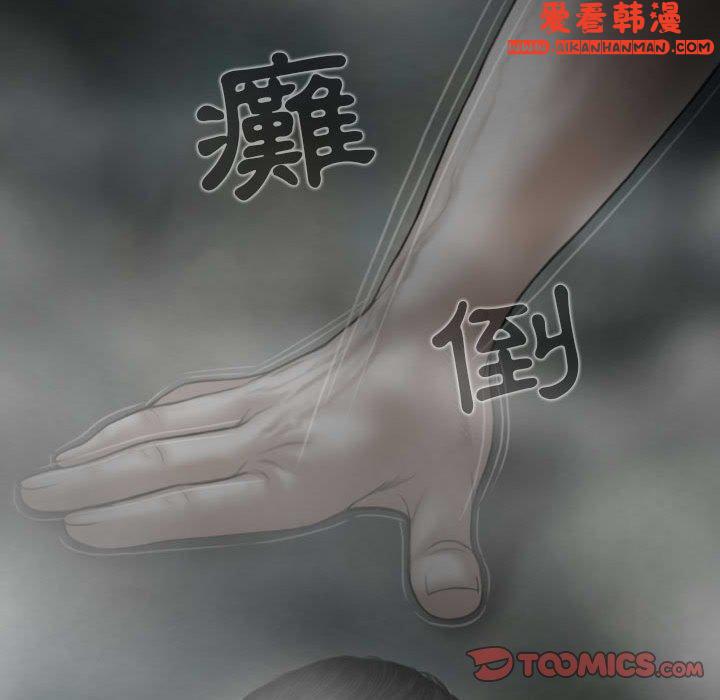 《女性友人》漫画 第47話