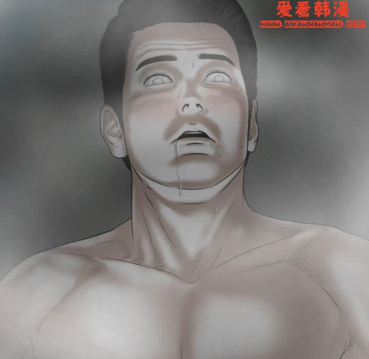 《女性友人》漫画 第47話