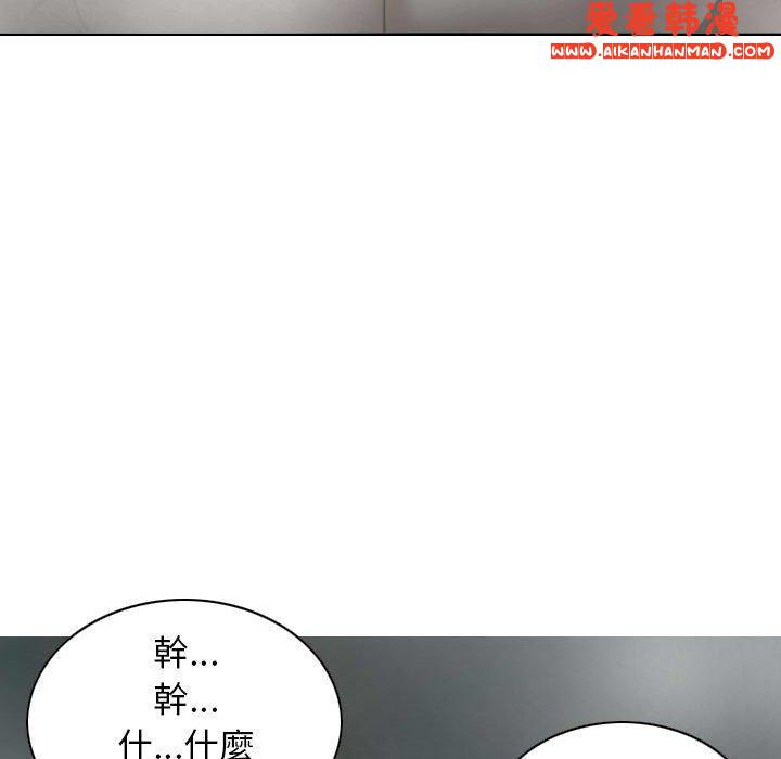 《女性友人》漫画 第47話