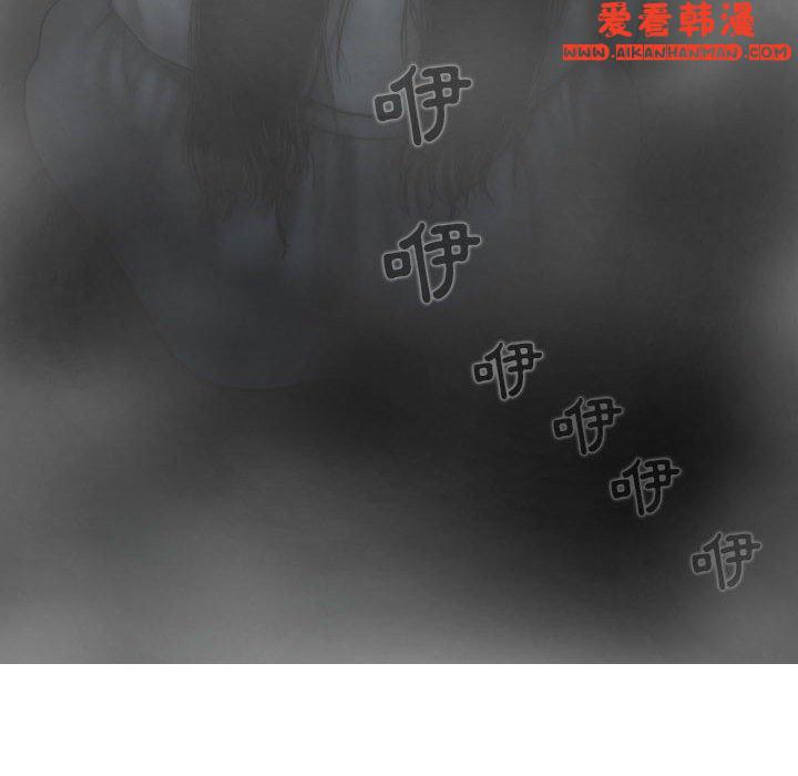 《女性友人》漫画 第47話