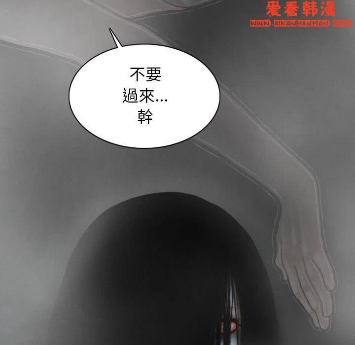 《女性友人》漫画 第47話