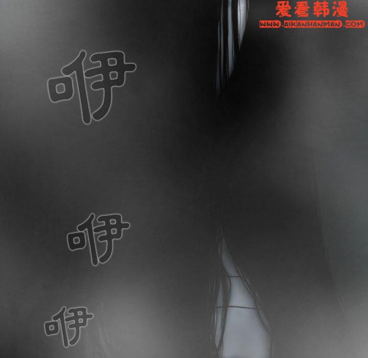 《女性友人》漫画 第47話