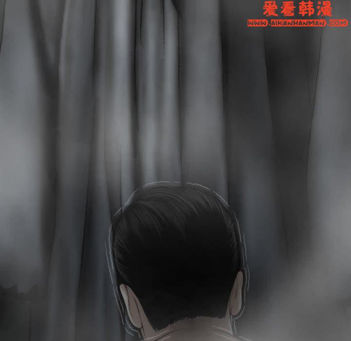《女性友人》漫画 第47話
