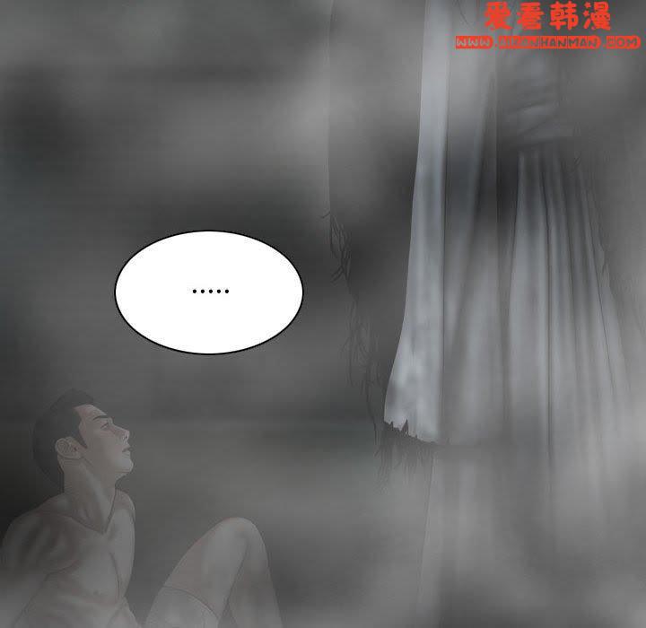 《女性友人》漫画 第47話