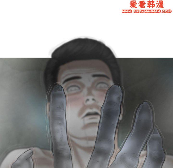 《女性友人》漫画 第47話