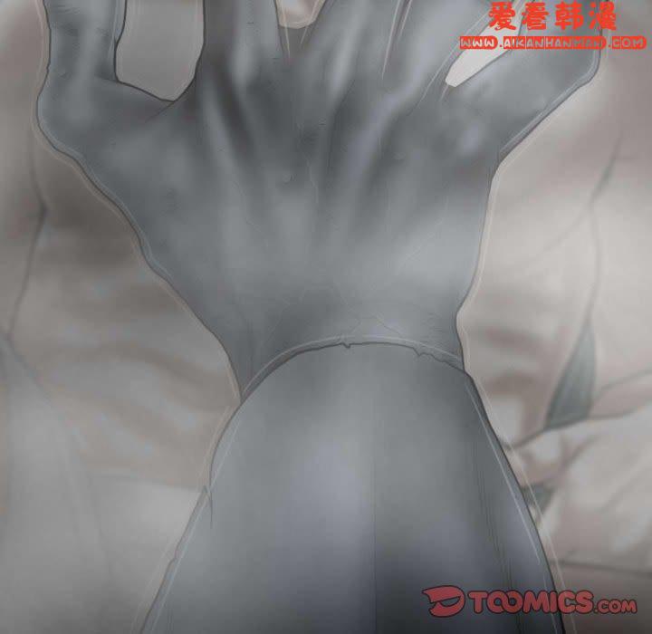 《女性友人》漫画 第47話