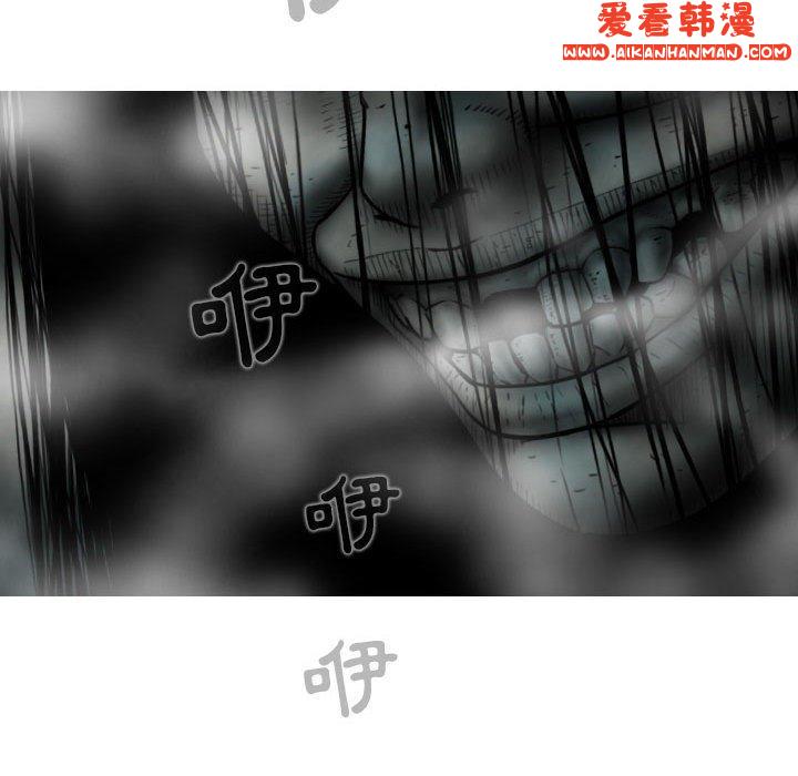 《女性友人》漫画 第47話